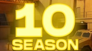 что будет в 10 сезоне стандофф 2?