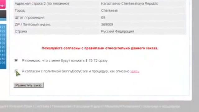 Как оплатить автошип с карты мастер кард, виза, кукуруза смотреть онлайн