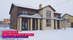 продан ДОМ- ДУПЛЕКС  п. Серебрянный бор Ярославский р-н