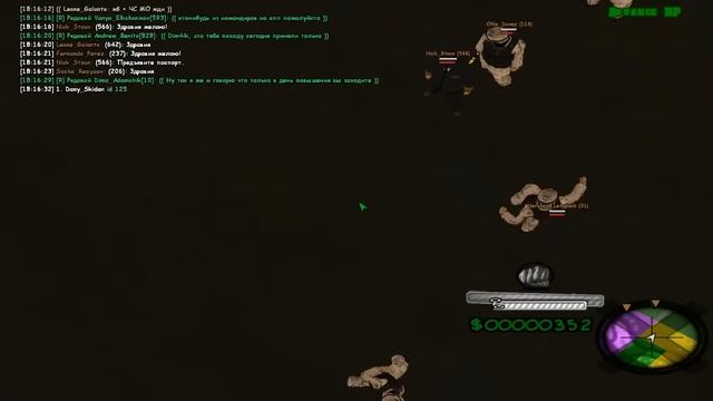 [18+] Advance RP Green | ЖБ | ЖБ на дегенерата которого не повысили. смотреть онлайн