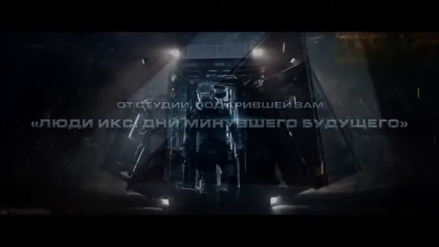 Фантастическая четверка НОВЫЙ смотреть онлайн