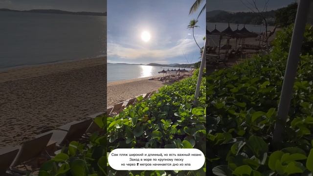 Holiday Inn Bo Phut (Холидей Инн Бопут) остров Самуи Таиланд