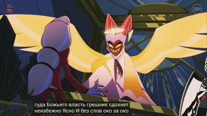 все песни из отеля хазбин 2 часть