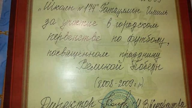 30 июня 2017 г. смотреть онлайн