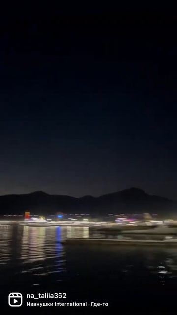 Кабардинка смотреть онлайн