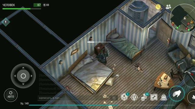 КОЛЬТ ПИТОН ПРОТИВ МОТЕЛЯ! 🔥 Last Day смотреть онлайн