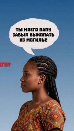 ПОХОРОНЫ☠️#егэ2025 #общество #шортс #егэ #shorts