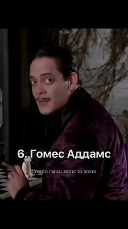 Каков твой типаж?