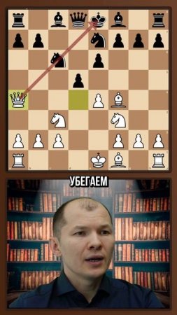 Французская защита. Вариант Тарраша