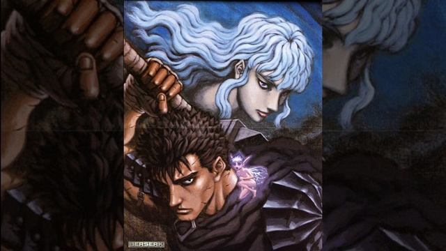 Berserk - Forces II (looped) смотреть онлайн