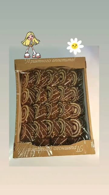 ТД Радуга - опт сладостей смотреть онлайн