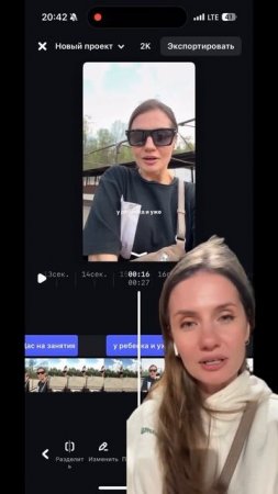 Edits - приложение для монтажа видео от Ins!