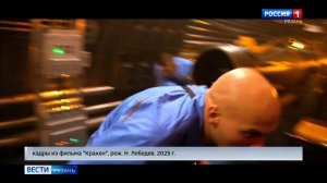 Фильм "Кракен" возглавил кинопрокат в России