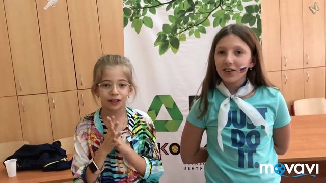 Экологические каникулы с пользой! смотреть онлайн