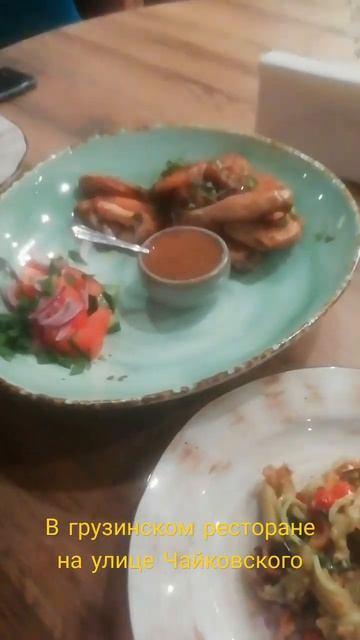 1 ноября 2022 г. смотреть онлайн