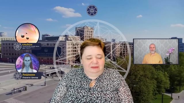 #688 Солнечная радиация. Энергетика пространства и здоровье. Тонкоматериальные аспекты архитектуры.