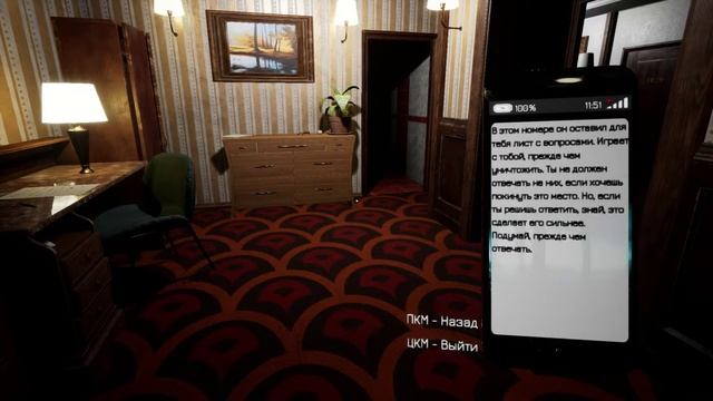 The hotel ? Или же умиротворённый отель с призраками? #1 смотреть онлайн