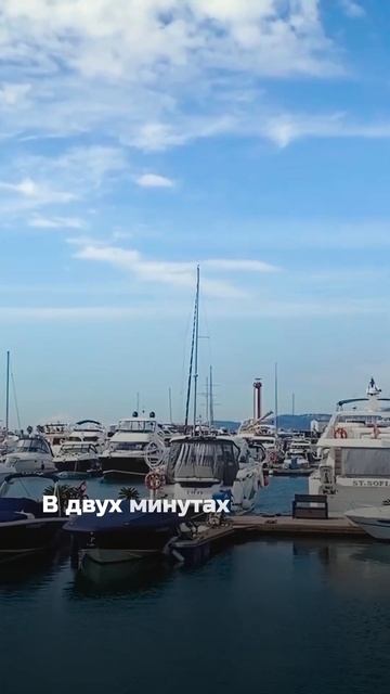 Один из самых ярких проектов рынка элитной недвижимости Сочи - в самом центре - 89384901111
