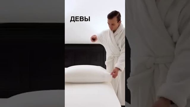 знаки зодиака утром смотреть онлайн