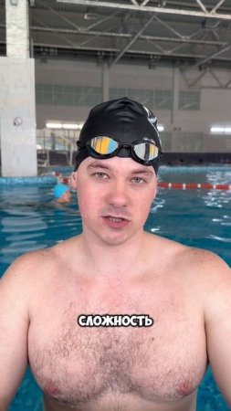Плюсы и минусы стиля кроль