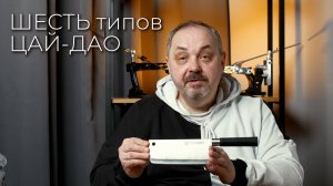 Этого видео фанаты ждали несколько лет! НОЖИ ЦАЙДАО. Классификация и типы