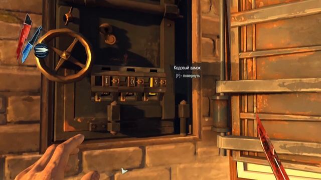Играем в Dishonored