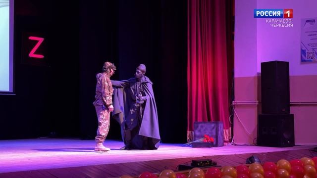 "Добрый вечер, республика!" (на абазинском языке)