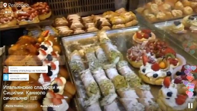Periscope  Марина Киселева   Итальянские сладости из Сицилии