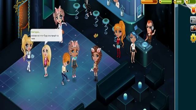 Меня парень бросил в аватарии! смотреть онлайн