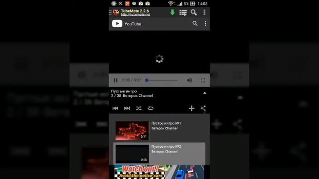 Как пользоваться программой TubeMate