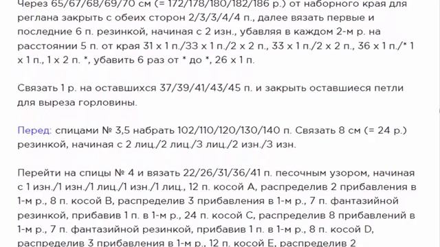 Платье с узором из кос смотреть онлайн