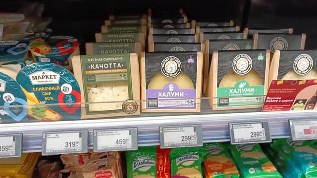 Цены на сыр в Санкт-Петербурге на 7 июня 2024 года #санктпетербург #июнь2024 #сыр #ценынаеду смотреть онлайн