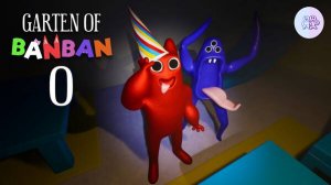 Прохождение Garten of Banban 0
