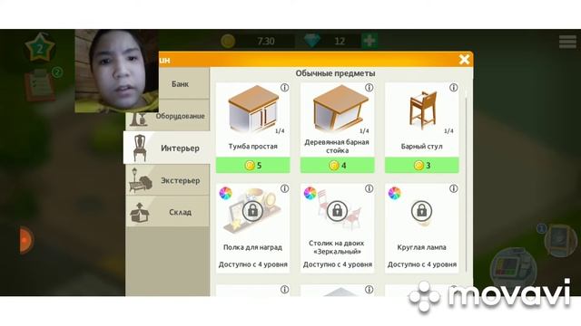 МОЯ КОФЕНИЯ 1 часть 🍽 смотреть онлайн