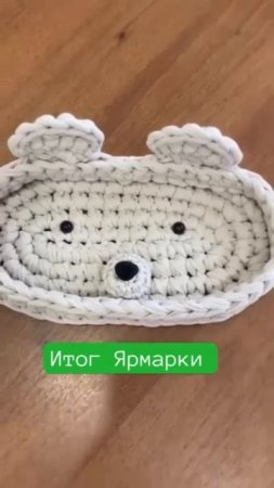 Итог ярмарки на масленицу 🙂