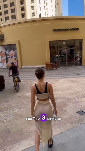 Собирайся со мной на пляж 🏝️ #влог #обзор #дубай #пляж смотреть онлайн