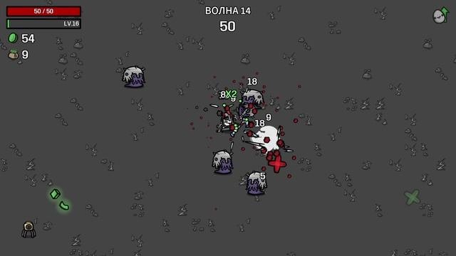 Brotato: Мазохист