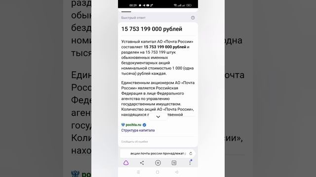 Страна на пороге Грандиозного шухера, что будете делать? смотреть онлайн