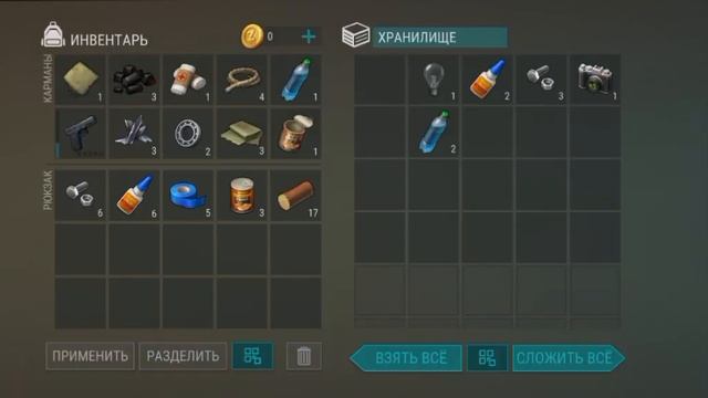 зачистил мотель в игре ласт дей смотреть онлайн