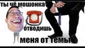 ✅ Богдан Тарасович хотел инвестировать но тупорылый спиздалист начал уходить от темы / мошенники