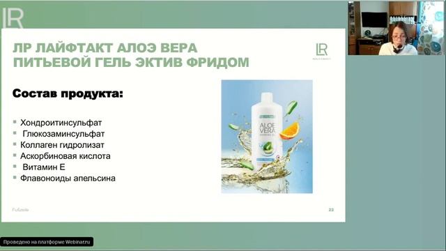 Скоро лето, коррекция веса смотреть онлайн