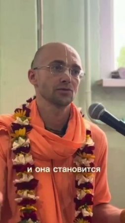 Таково благословение.