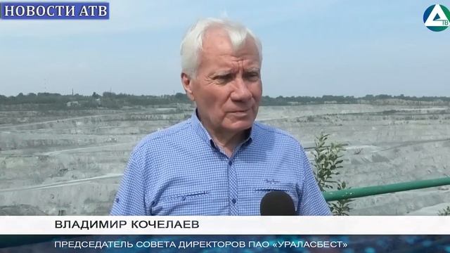 Тайские специалисты убедились в безопасности хризотила смотреть онлайн