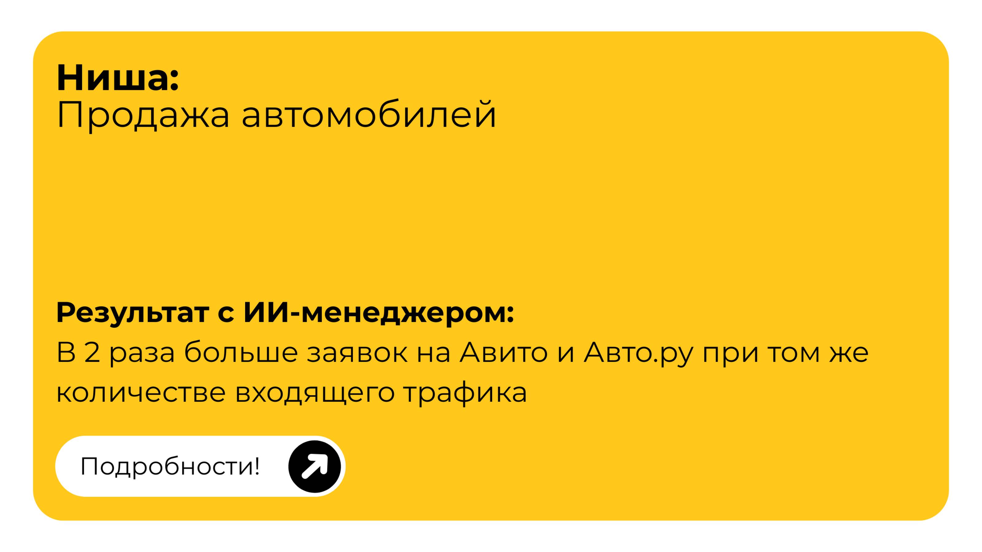 Константин Одинцов, партнер компании по подбору и продаже автомобилей из Европы, г. Калининград