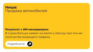 Константин Одинцов, партнер компании по подбору и продаже автомобилей из Европы, г. Калининград