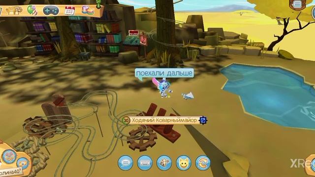 Самые тихие места в Animal Jam. смотреть онлайн