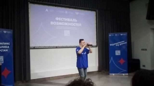 VID_20250423_132831