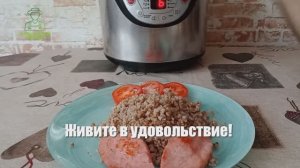 Как сварить идеальную рассыпчатую гречку в мультиварке. Экономия времени и сил!