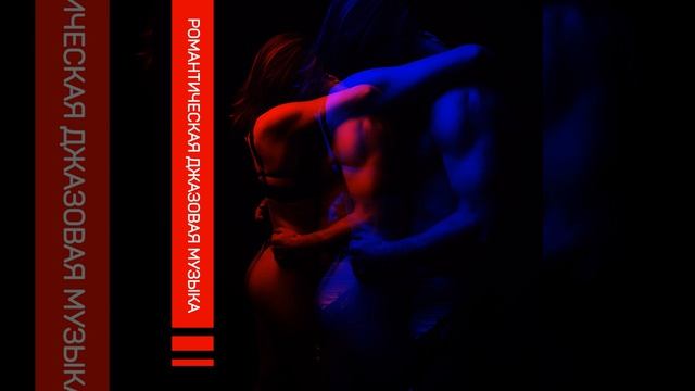 Вкусный ужин смотреть онлайн