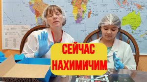 Будни детективов-аналитиков